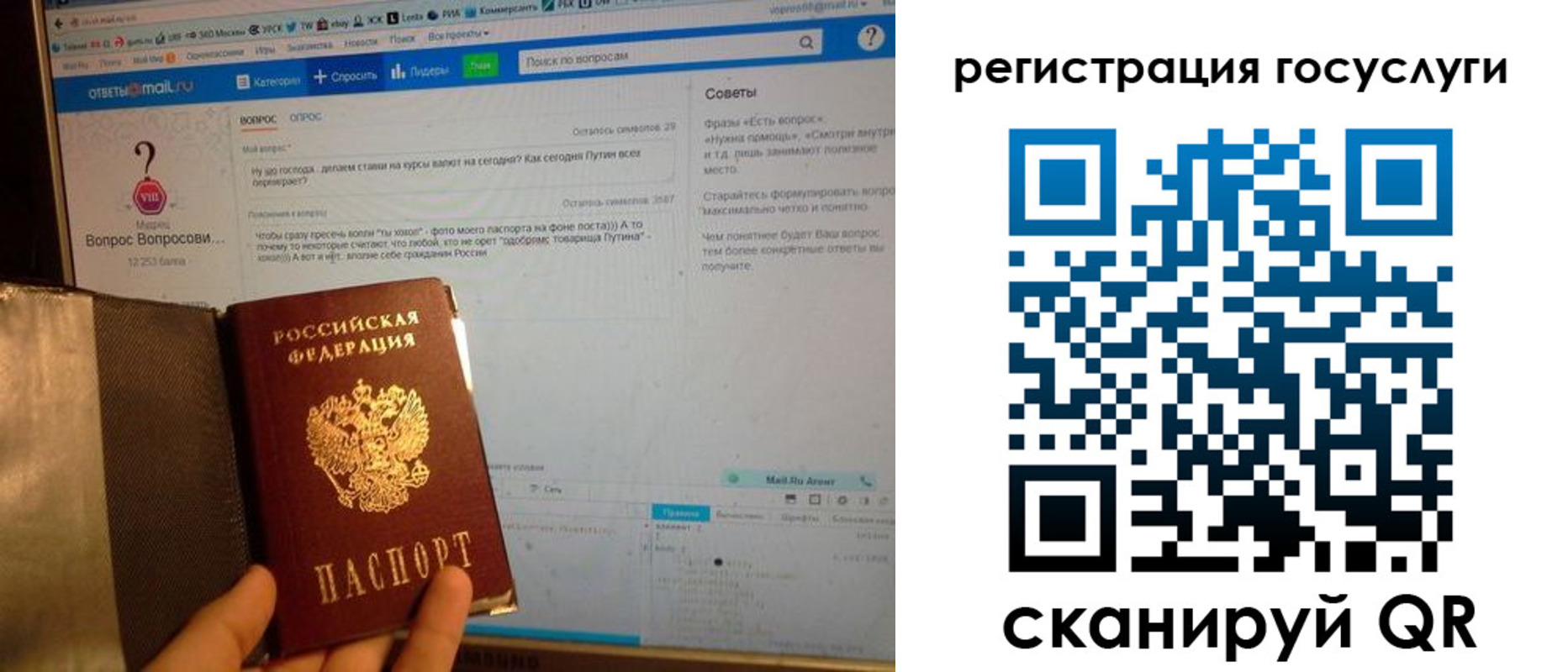временная регистрация в квартире в Щиграх
