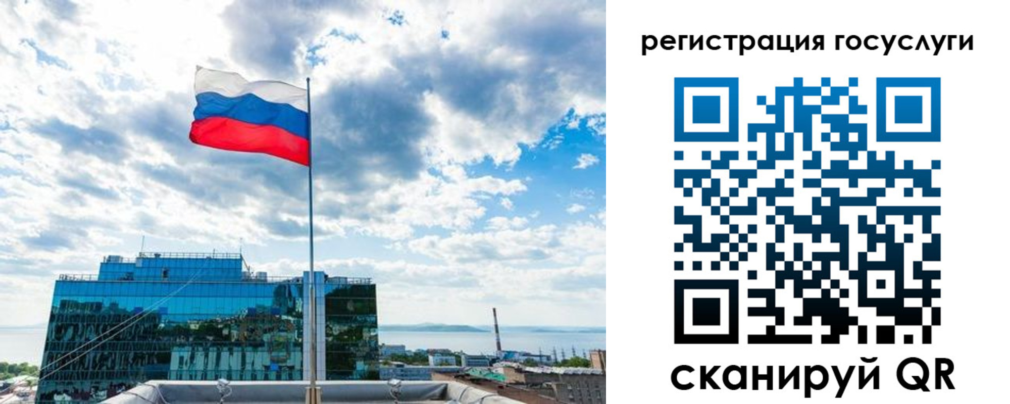 временная регистрация адрес в Щиграх
