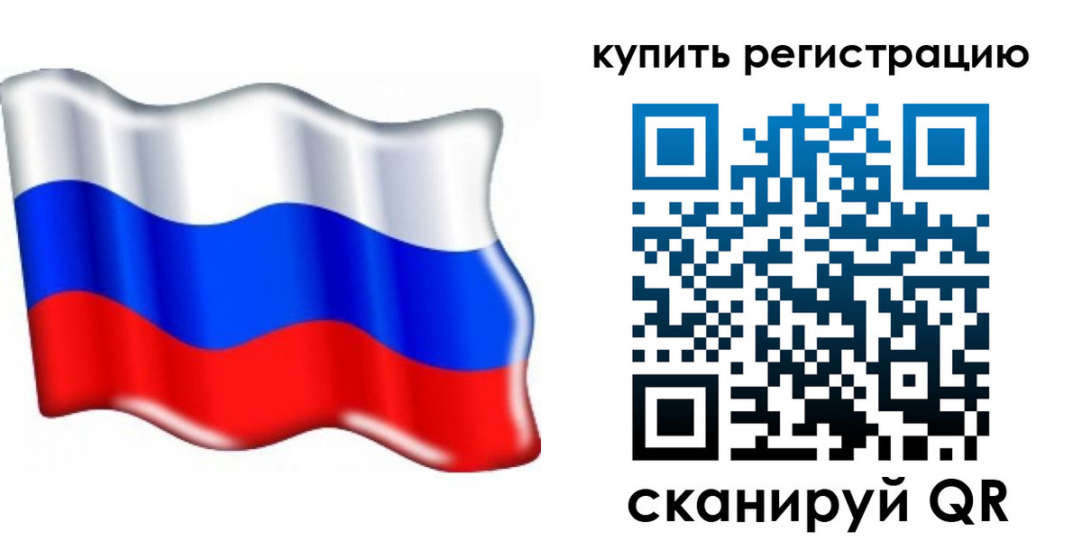 прописка для кредита в Щиграх