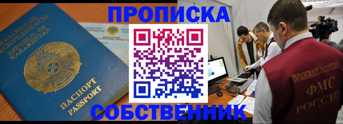 регистрация для школы в Щиграх